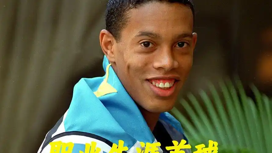 赛季的两场 赛季的两场