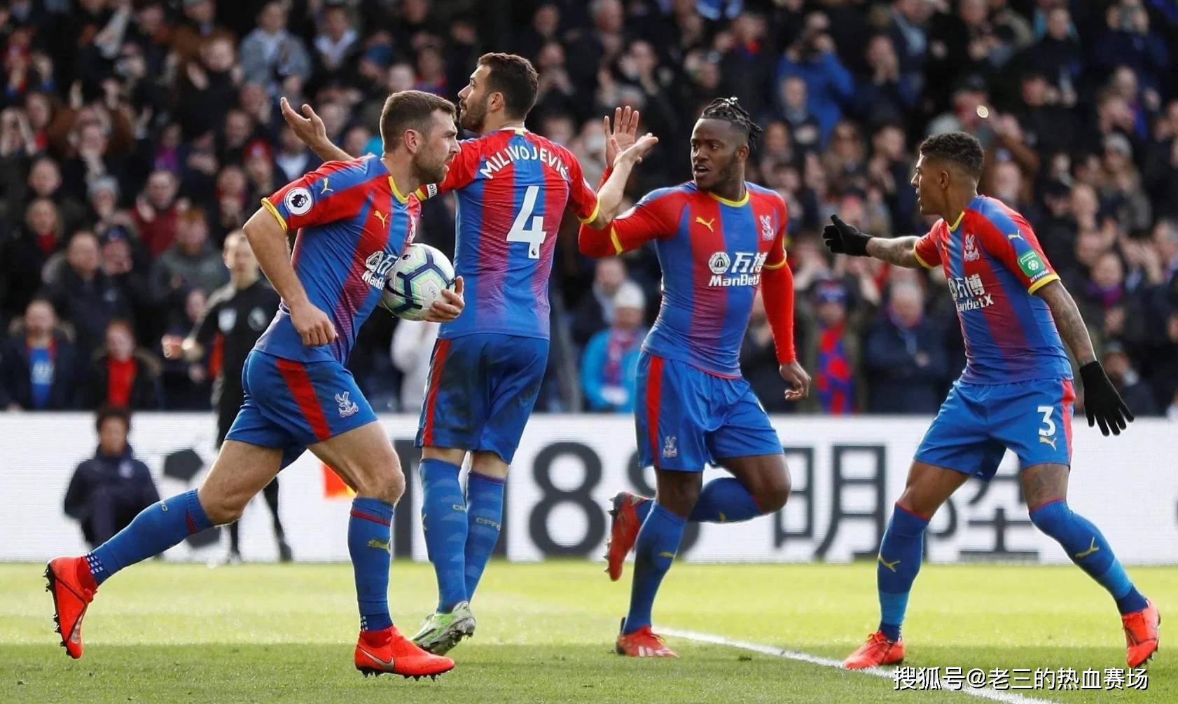 在如阿森纳 在如阿森纳